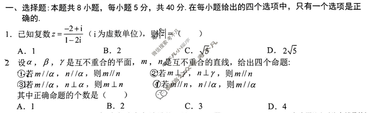 [安徽省十联考]合肥一中2023~2024学年度高一下学期期末联考数学试题