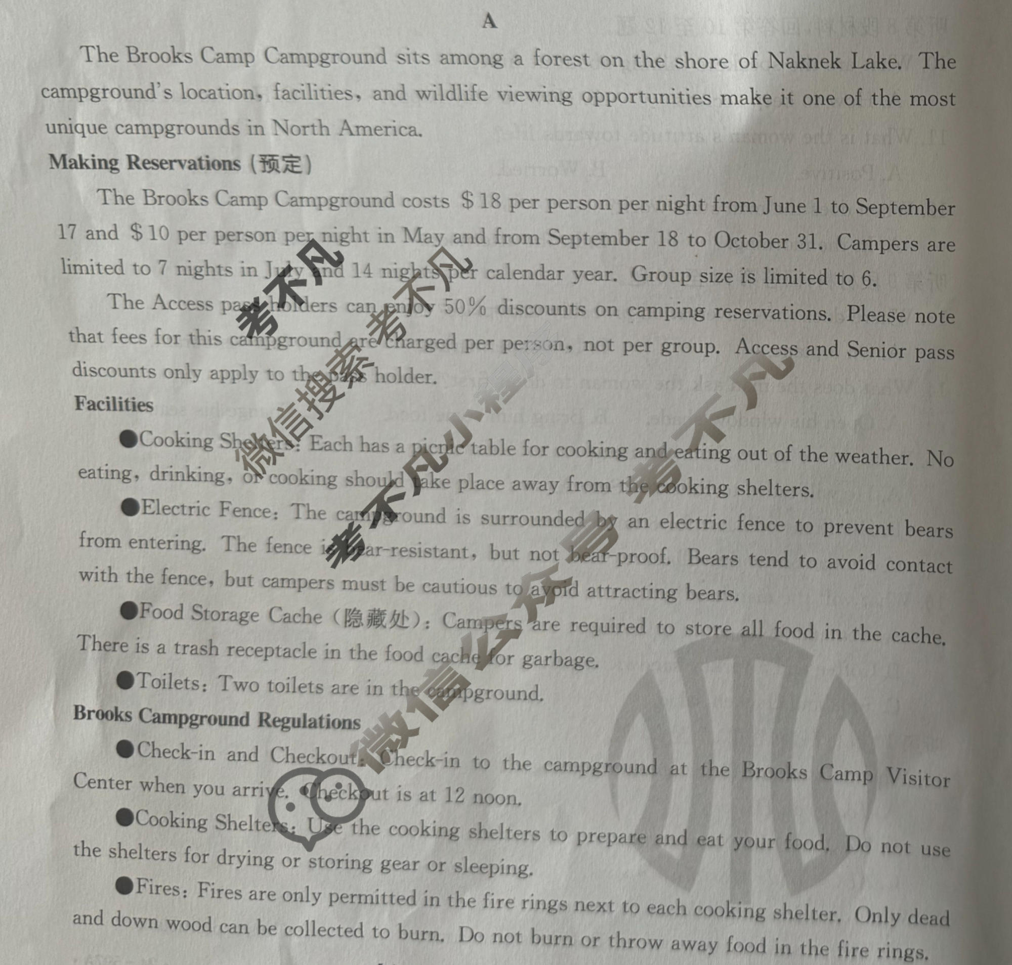 山西省2023-2024学年高一金太阳7月联考(24-597A)英语试题