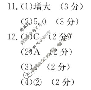辽宁省2023-2024学年高二金太阳7月联考(24-591B)物理答案