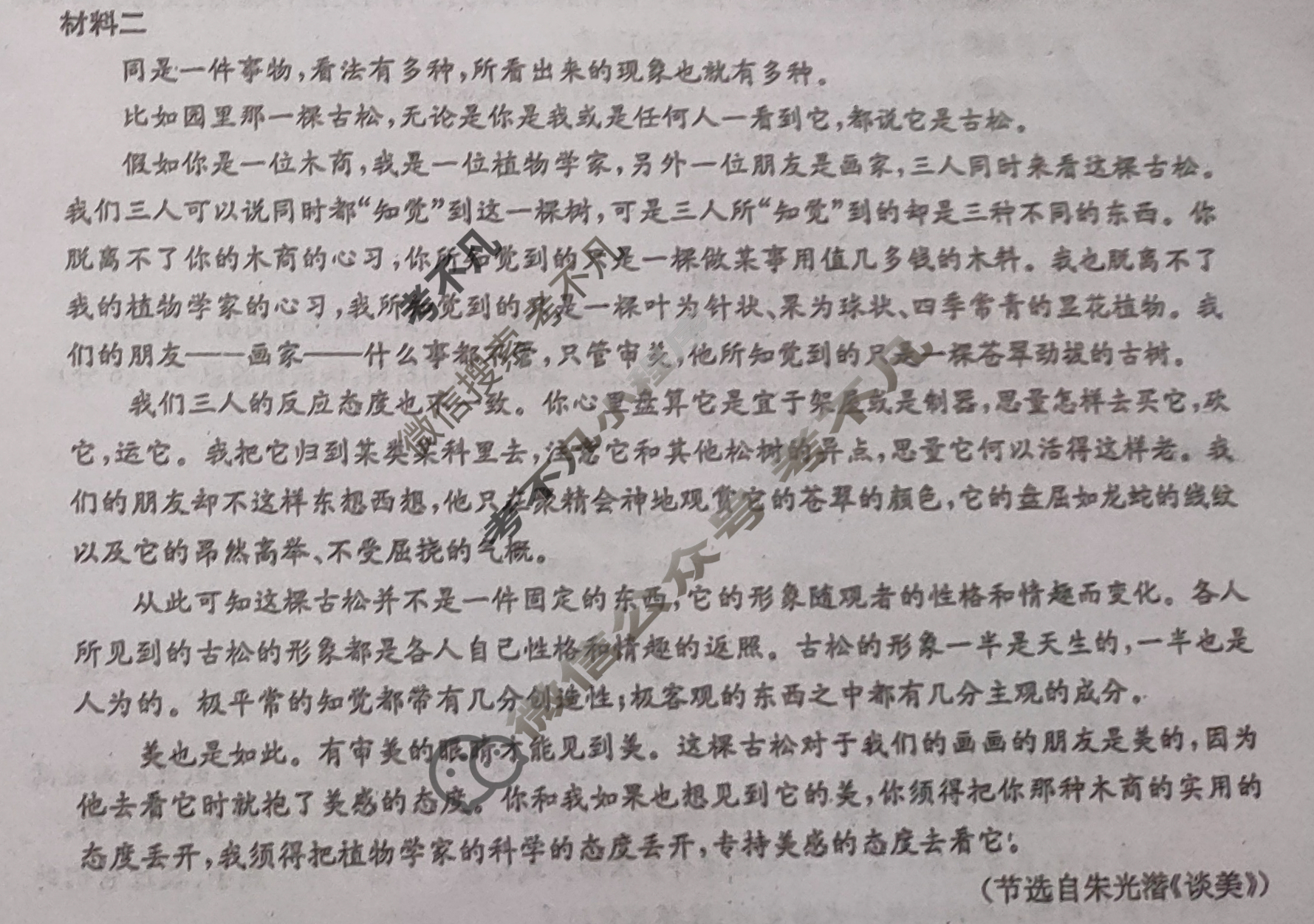 2024年四川省成都市2022级高中毕业班摸底测试语文试题