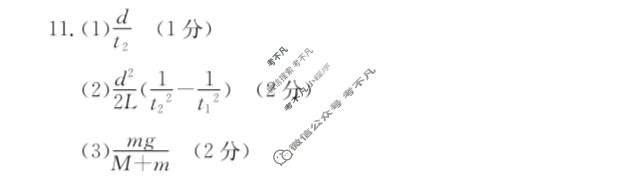 贵州金太阳2023-2024学年高二年级联考(24-619B)物理答案