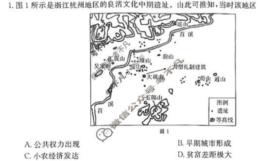 金太阳普通高中高二年级新高考适应性考试(×加黑点)历史试题