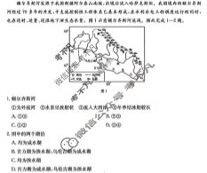 河北省金太阳2023-2024学年高二年级七月份考试(25-03B)地理试题