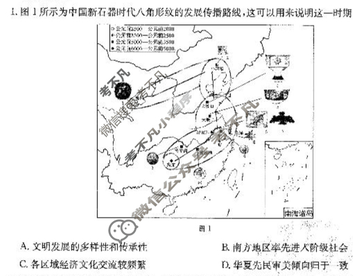 江西省2025届高三金太阳7月联考(无标识)历史试题