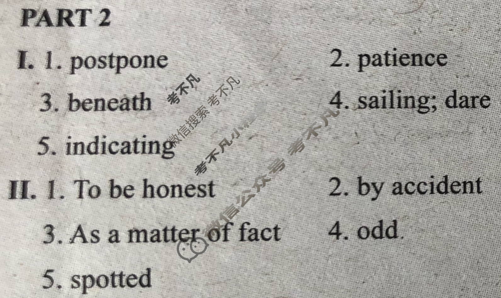 [英语周报]2023-2024学年高一课标(新教材)版第54期答案