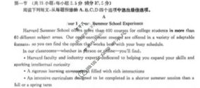 金太阳2025届湖南省高三年级入学考试(HUN)英语试题