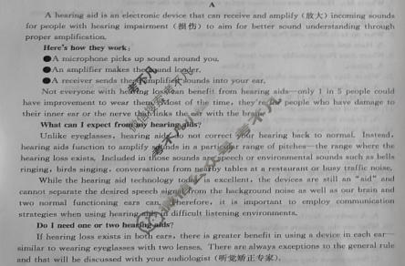 黑龙江2024-2025学年金太阳2022级高三上学年入学考试英语试题