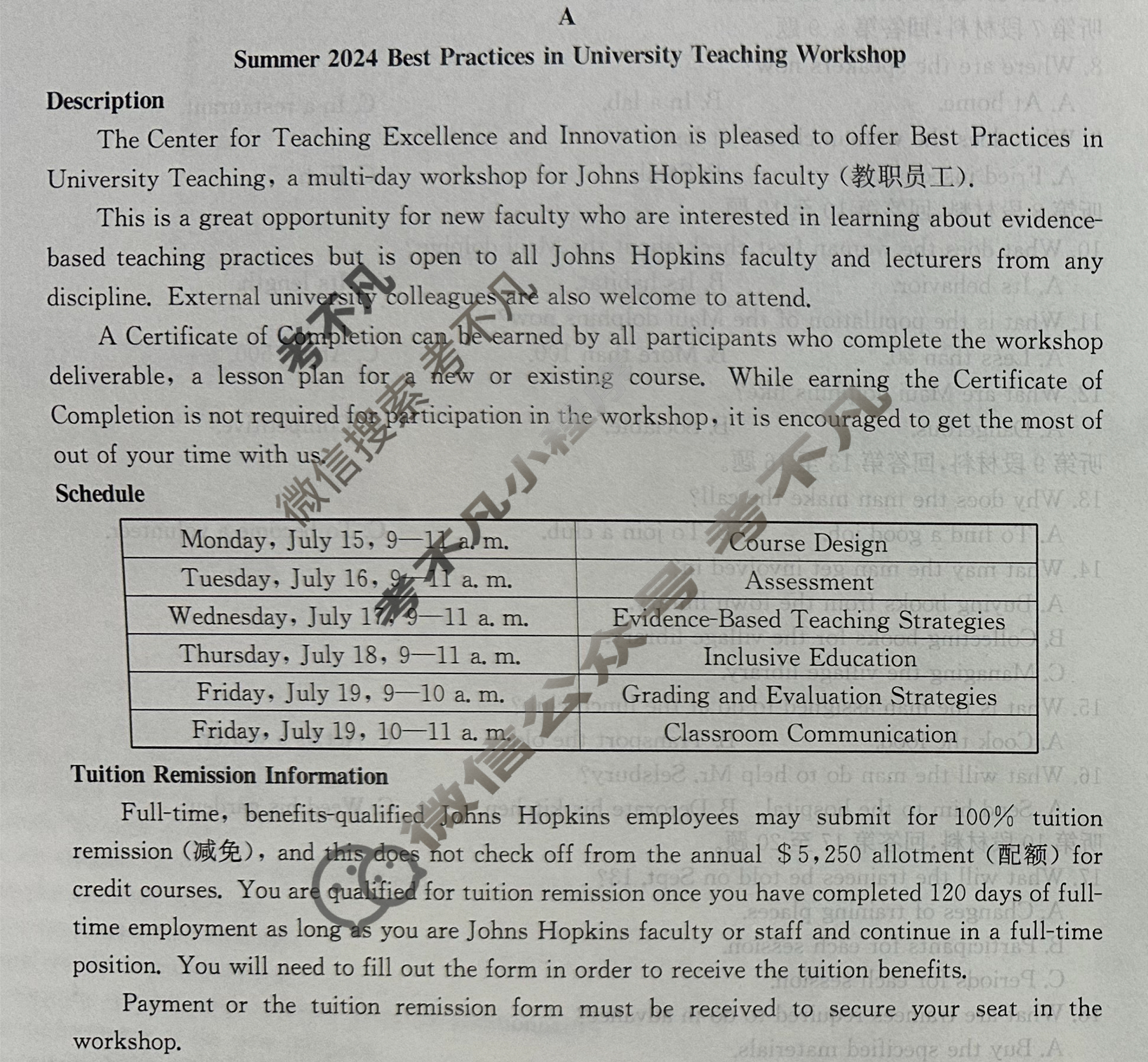 [神州智达]2024-2025高三省级联测考试·摸底卷英语试题