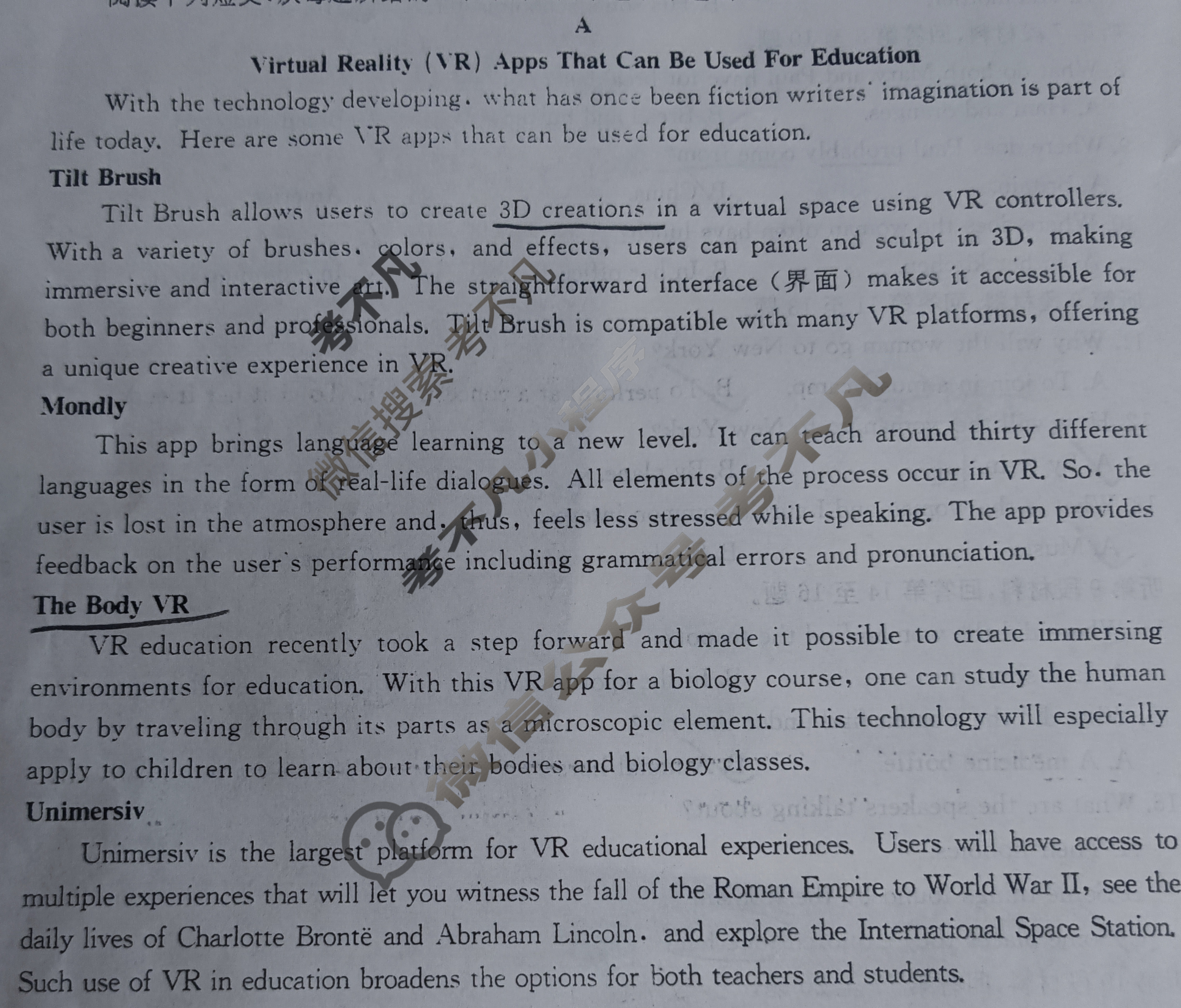 金太阳2024-2025学年贵州省高三年级入学考试(25-08C)英语试题