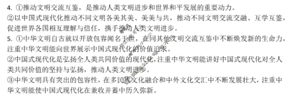 定远三中2024~2025学年高二年级上学期开学考测试卷(25-T-043B)语文答案