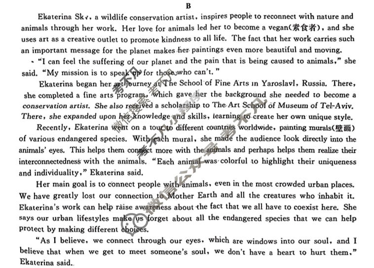 定远三中2024~2025学年高二年级上学期开学考测试卷(25-T-043B)英语试题
