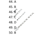 定远三中2024~2025学年高二年级上学期开学考测试卷(25-T-043B)英语答案
