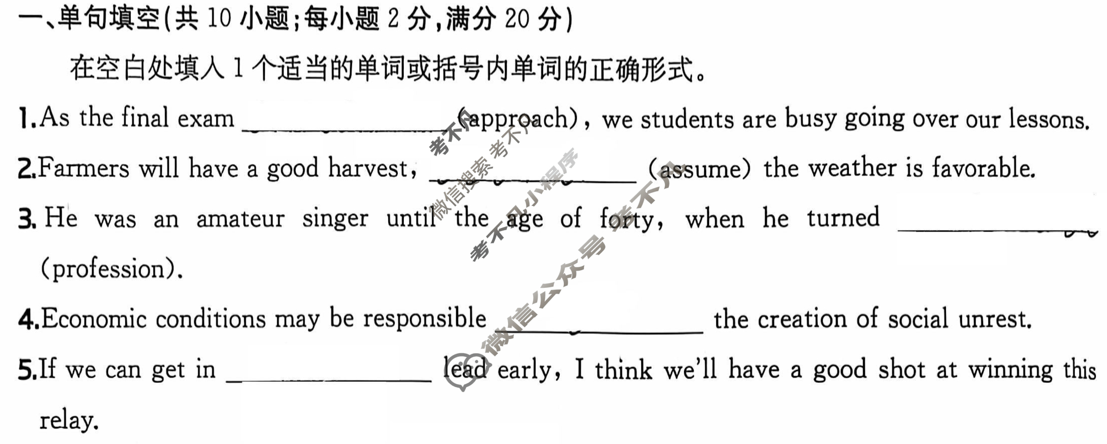 2025年高三第一轮复习周测卷·英语[25·G3ZCJ(新高考)·英语-WYB-必考-N](二)2试题
