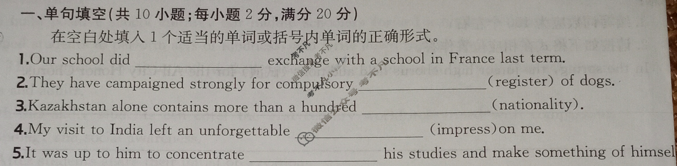 2025年高三第一轮复习周测卷·英语[25·G3ZCJ(新高考)·英语-WYB-必考-HAIN](一)1试题