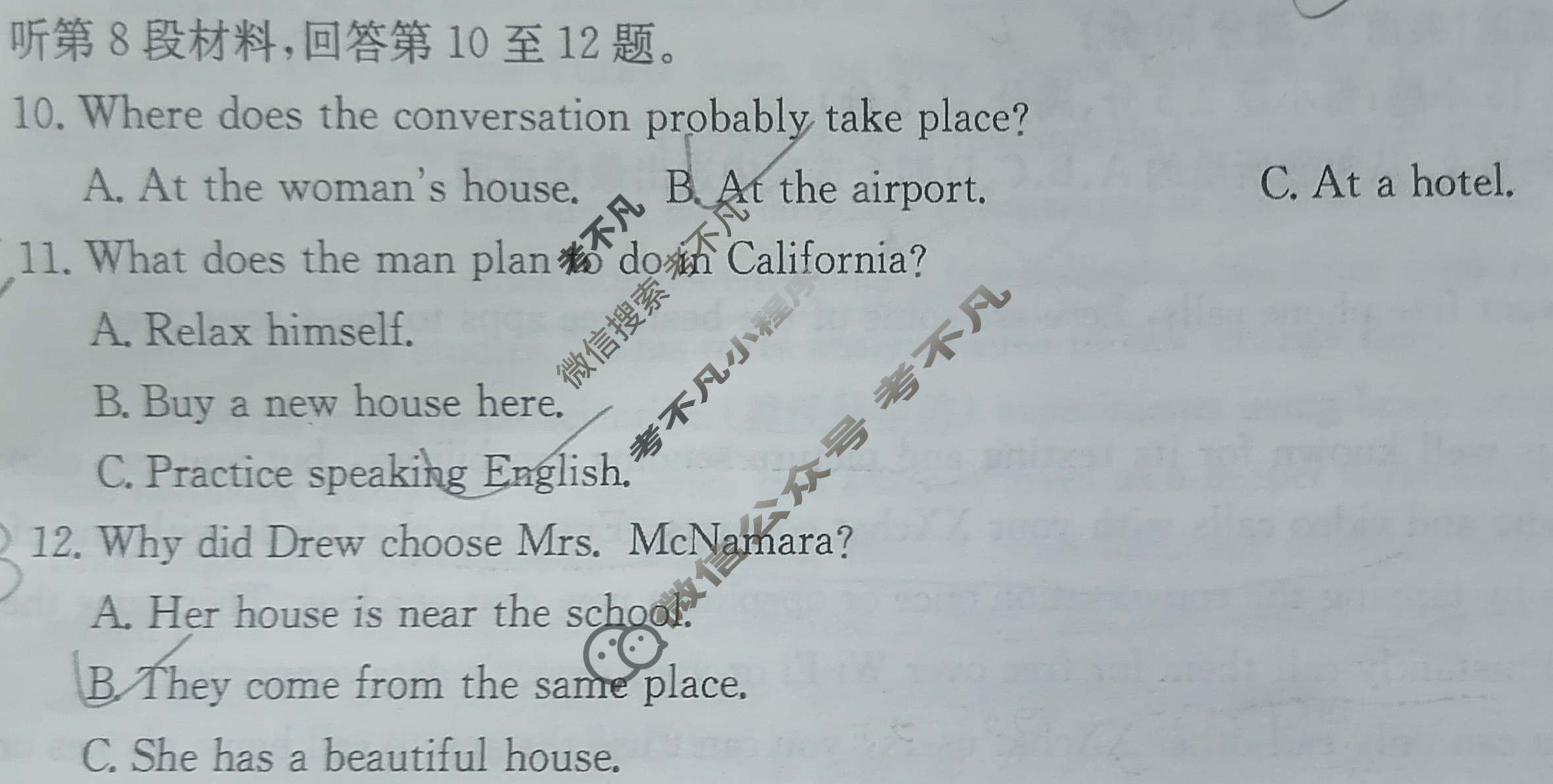 陕西省2025届高三金太阳9月联考(无角标)英语c1试题