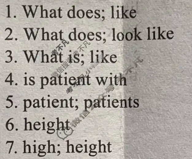 [学英语]2024-2025学年八年级N版第2期答案