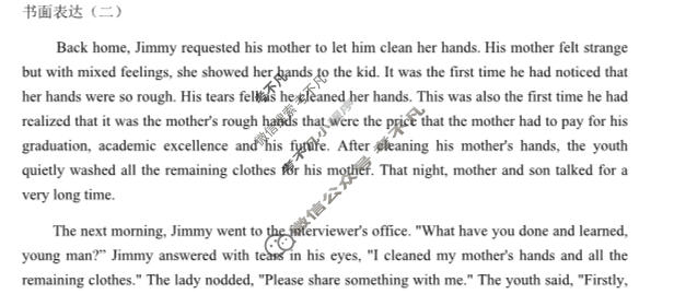 长治市2024-2025学年高三年级九月份质量检测英语答案