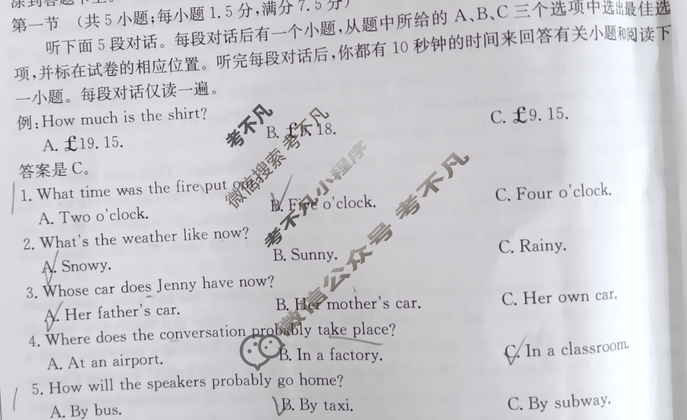 陕西省2024-2025学年高二金太阳9月联考(无角标)英语试题