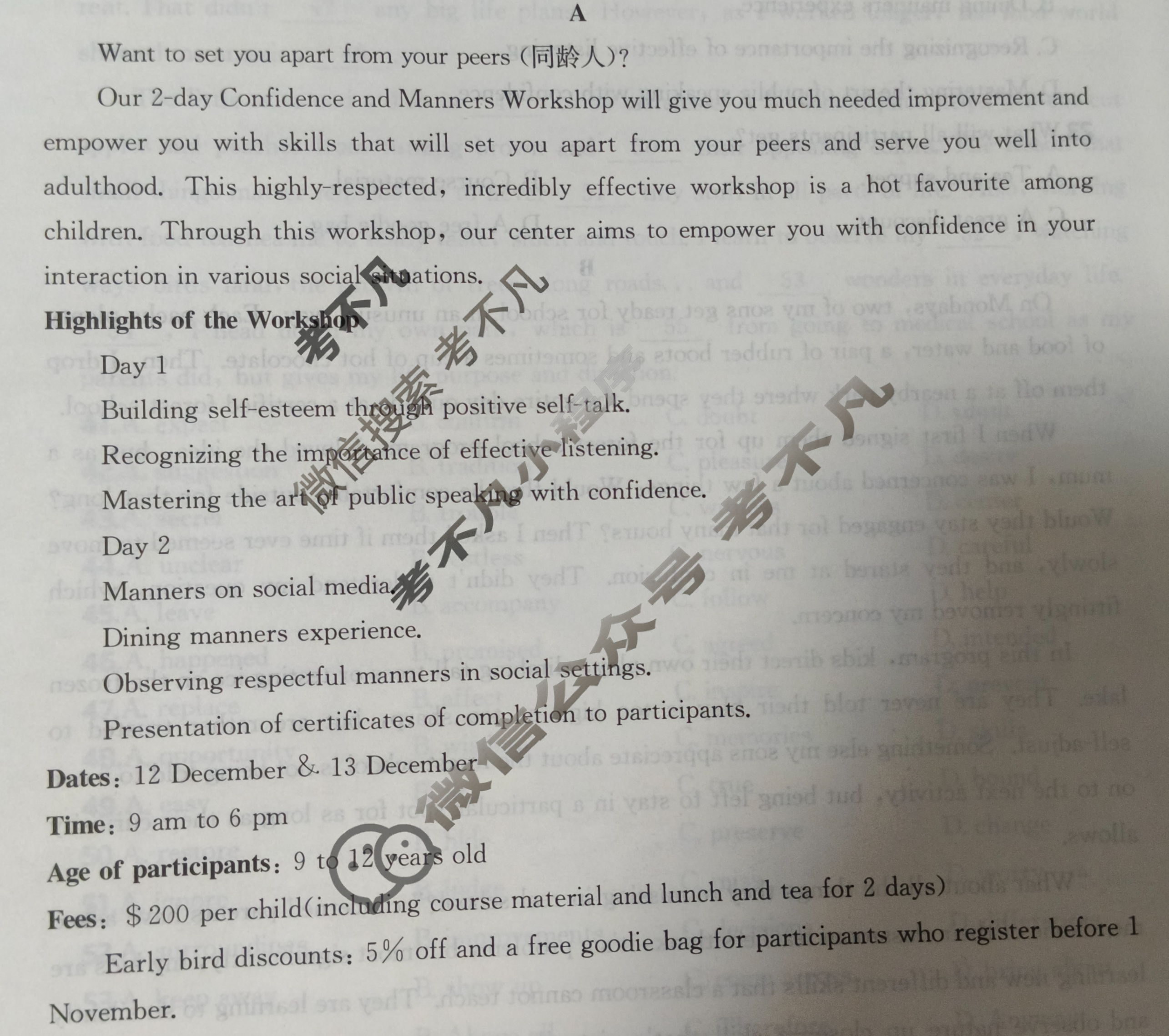 2025年全国100所名校高三单元测试示范卷·英语[25·G3DY(新高考)·英语-WYB-必考-Y](七)7试题