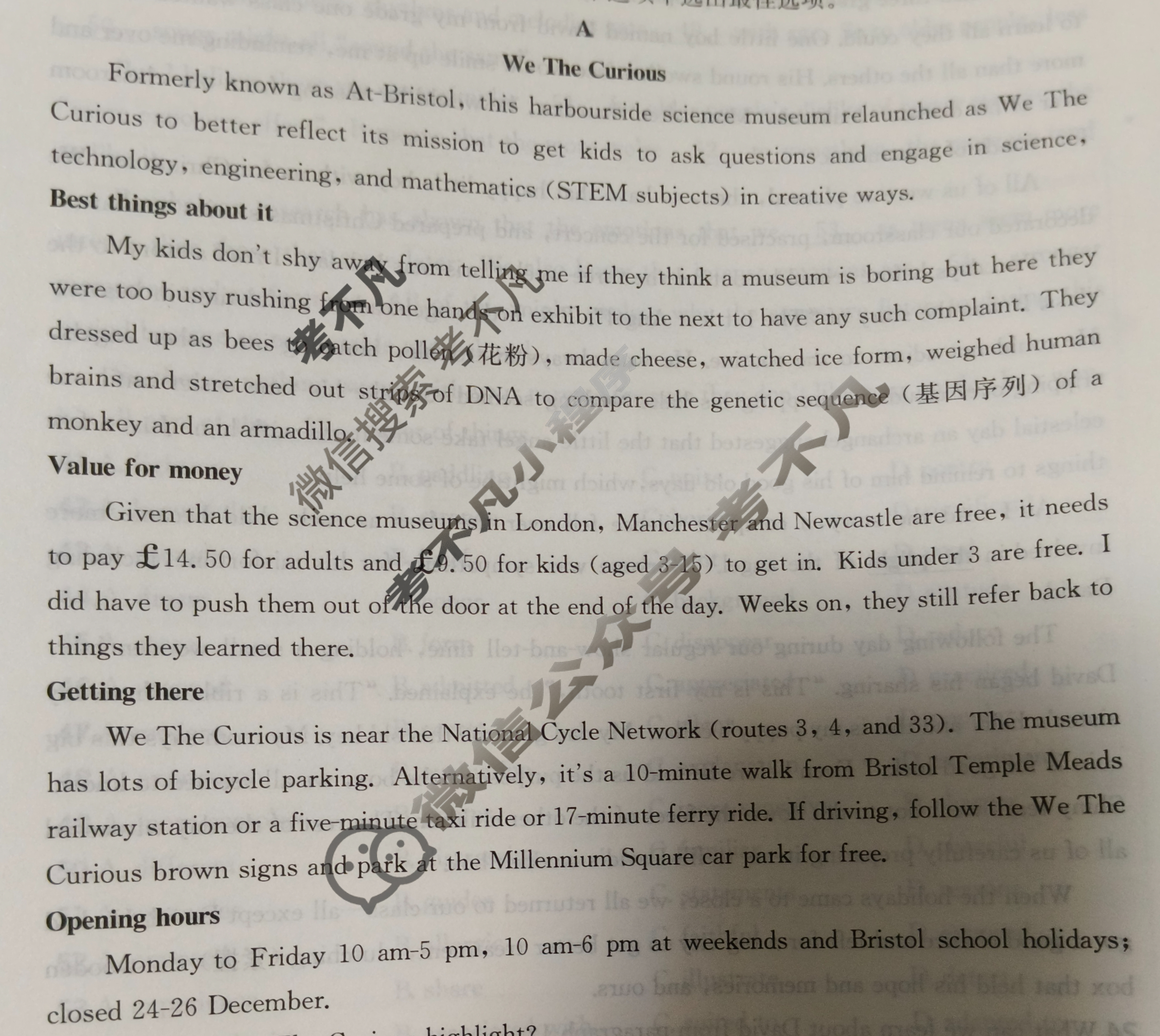2025年全国100所名校高三单元测试示范卷·英语[25·G3DY(新高考)·英语-WYB-必考-Y](十九)19试题