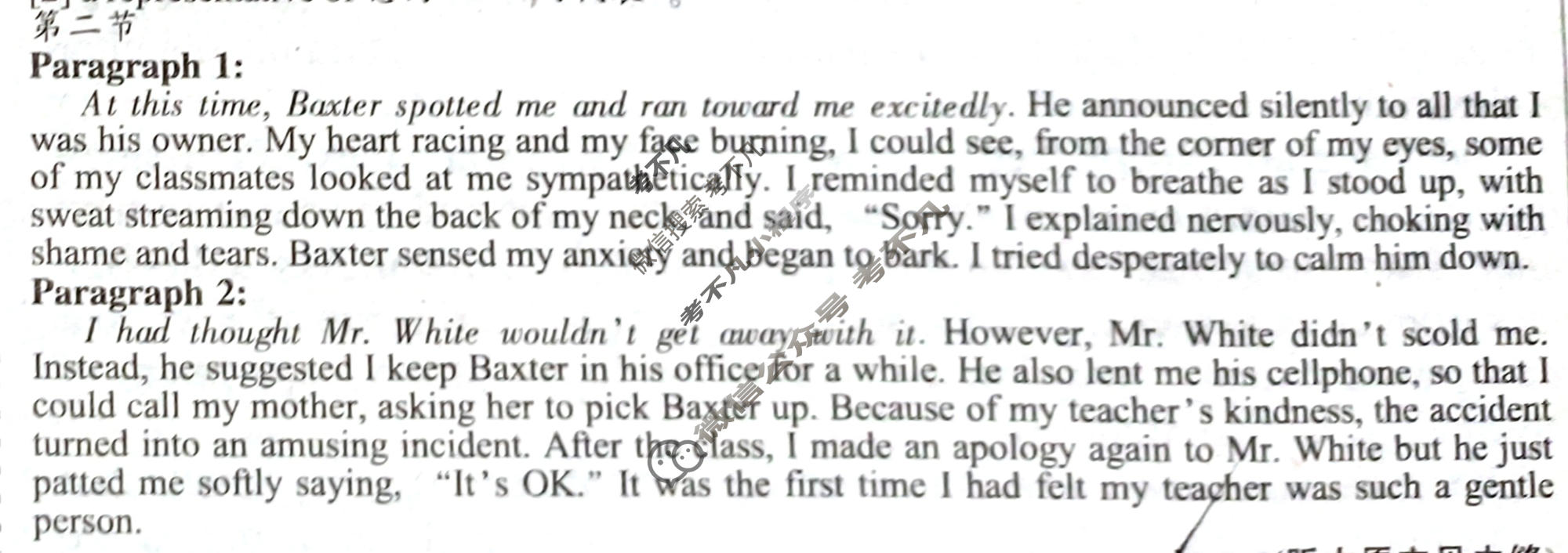 [英语学习辅导报]2024-2025学年高二(湖南)版第1期答案