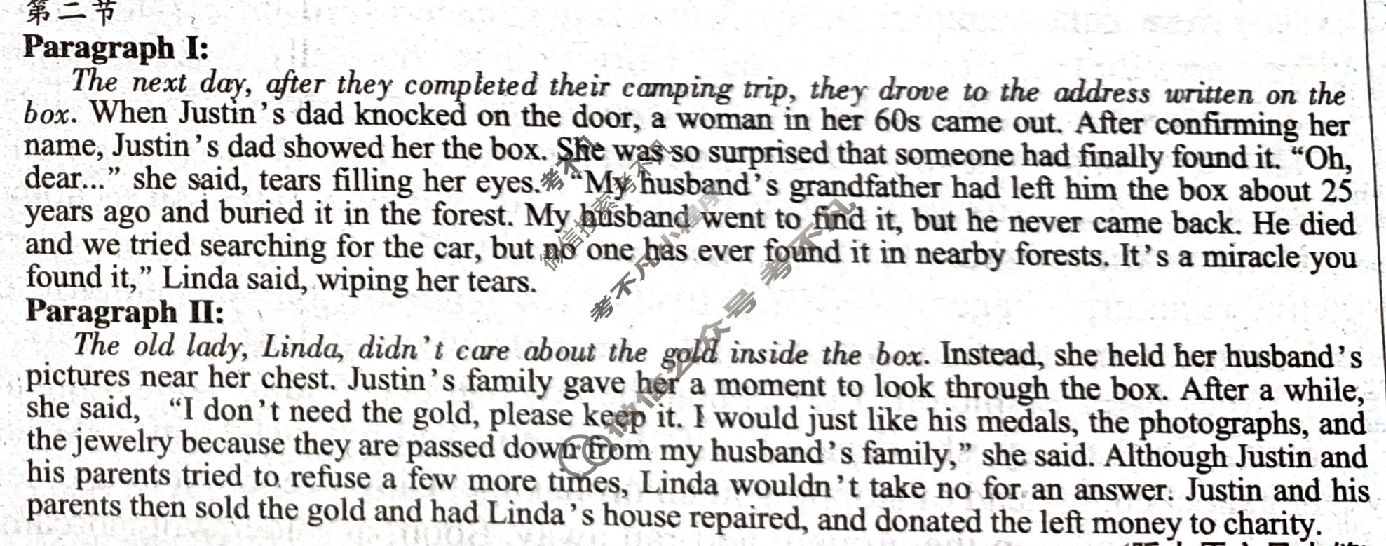 [英语学习辅导报]2024-2025学年高二(湖南)版第2期答案