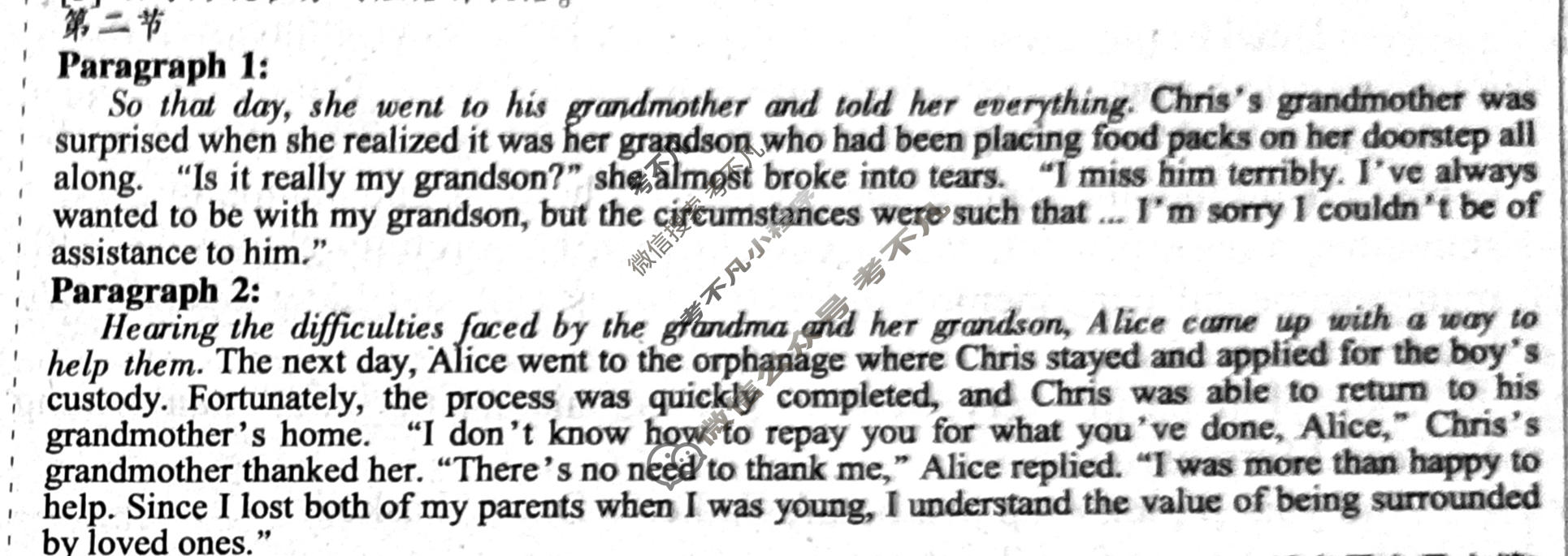 [英语学习辅导报]2024-2025学年高二(湖南)版第3期答案