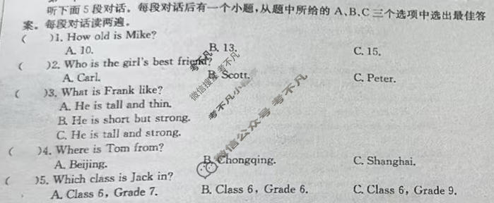 河南省2024~2025学年度七年级上学期阶段评估(一)[1L RAB-HEN]英语试题
