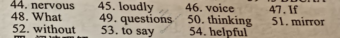 [英语周报]2024-2025学年九年级新目标基础版(JXG)版第1期答案