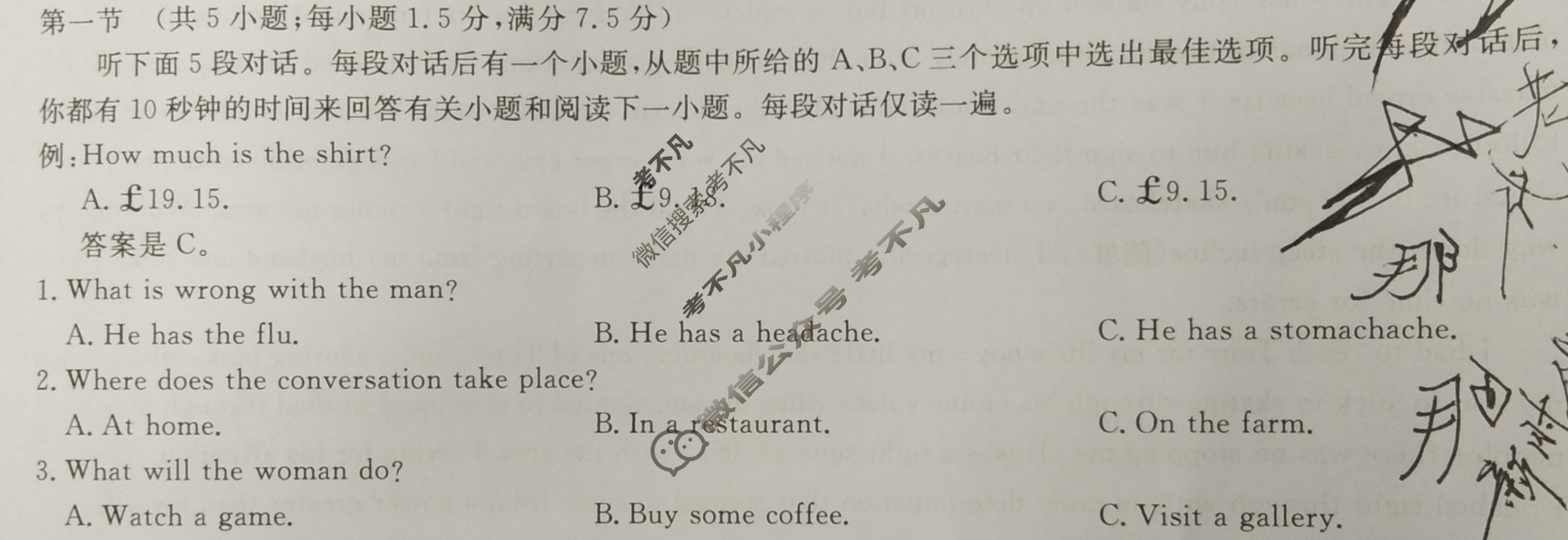 [九师联盟]2025届高三9月质量检测巩固卷(角标含G)英语G试题