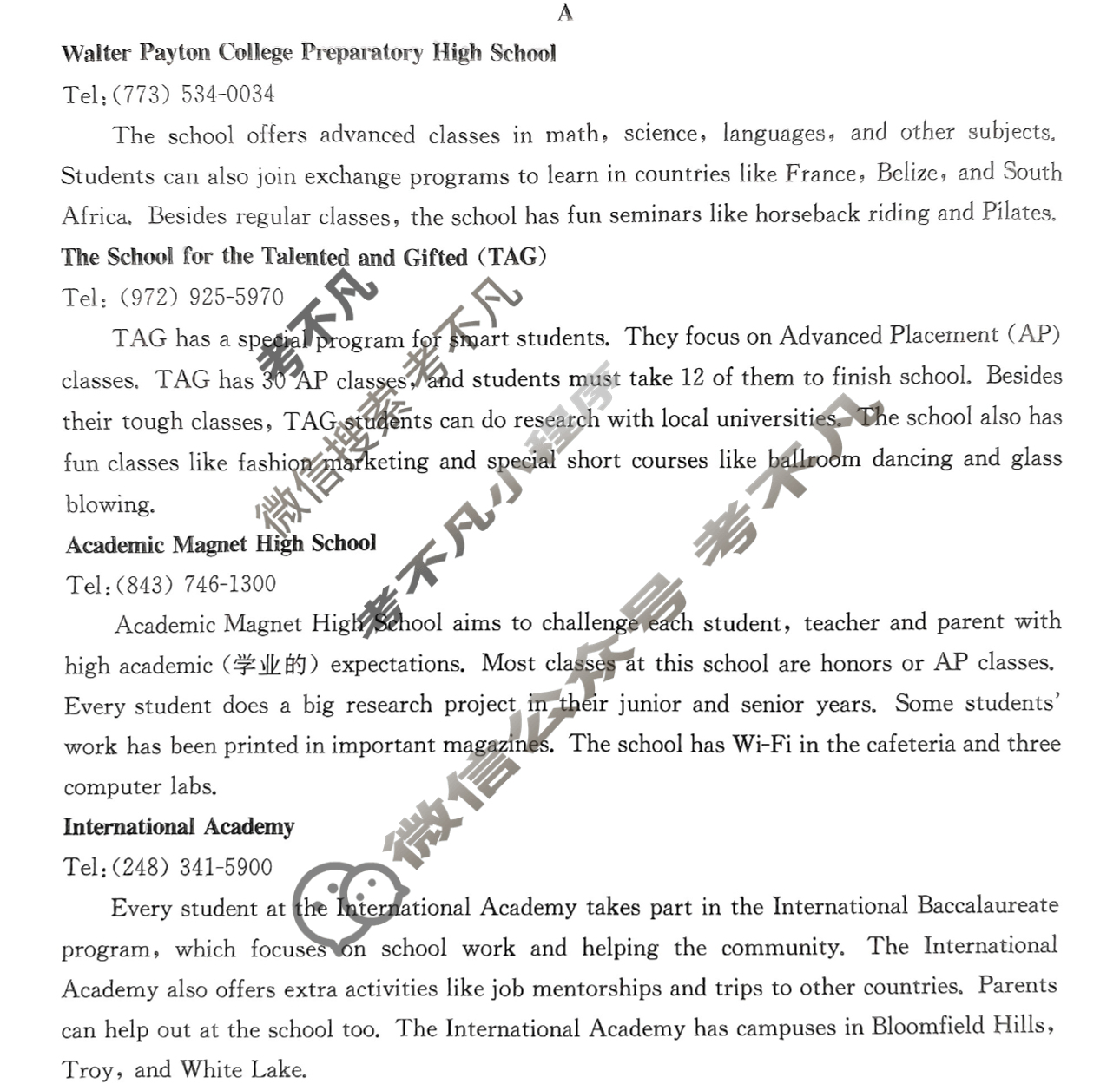 金太阳高一2024-2025学年山西名校十月联合考试(62A)英语试题