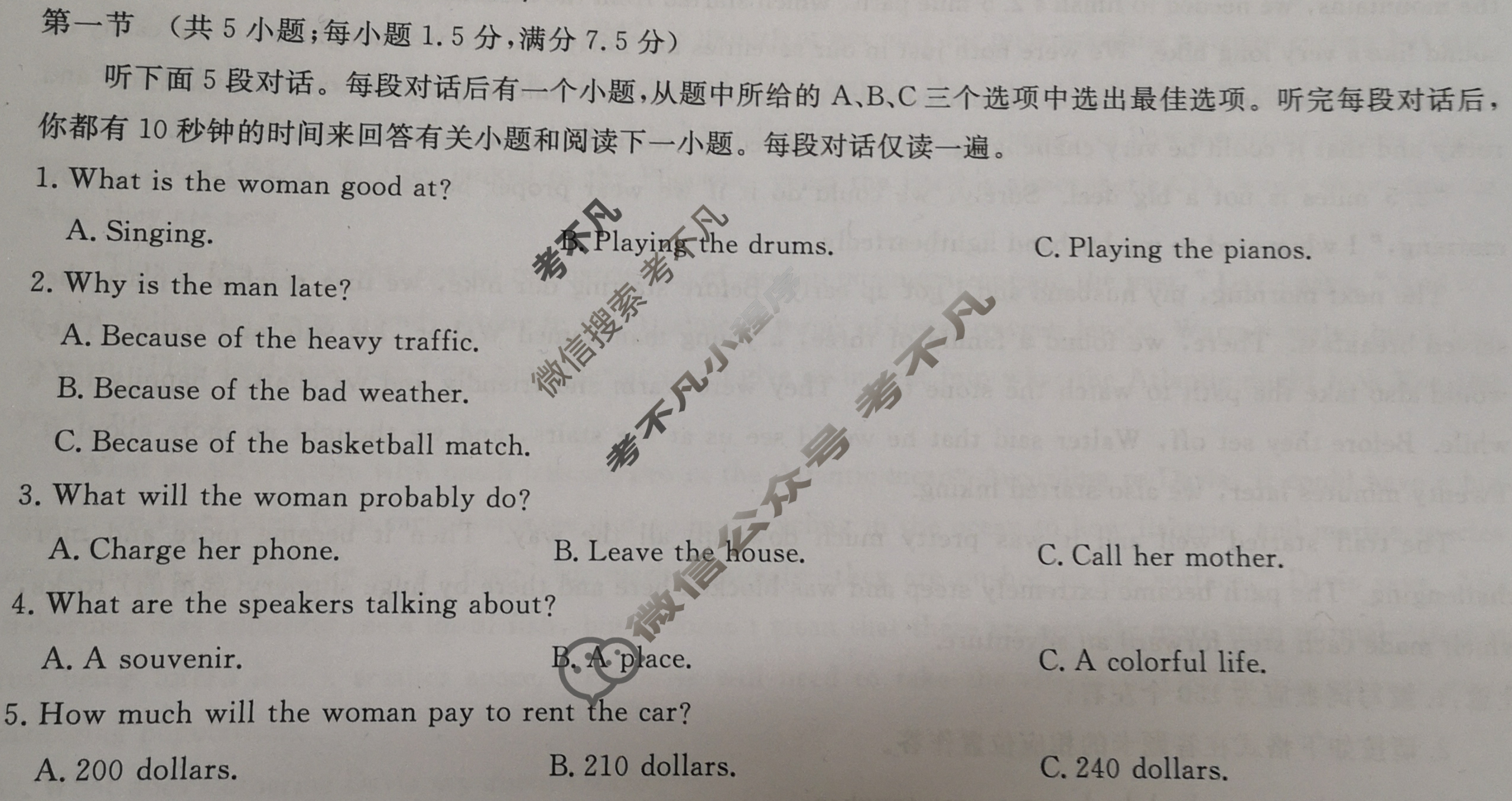 [九师联盟]2024年江西省高二10月教学质量检测英语试题