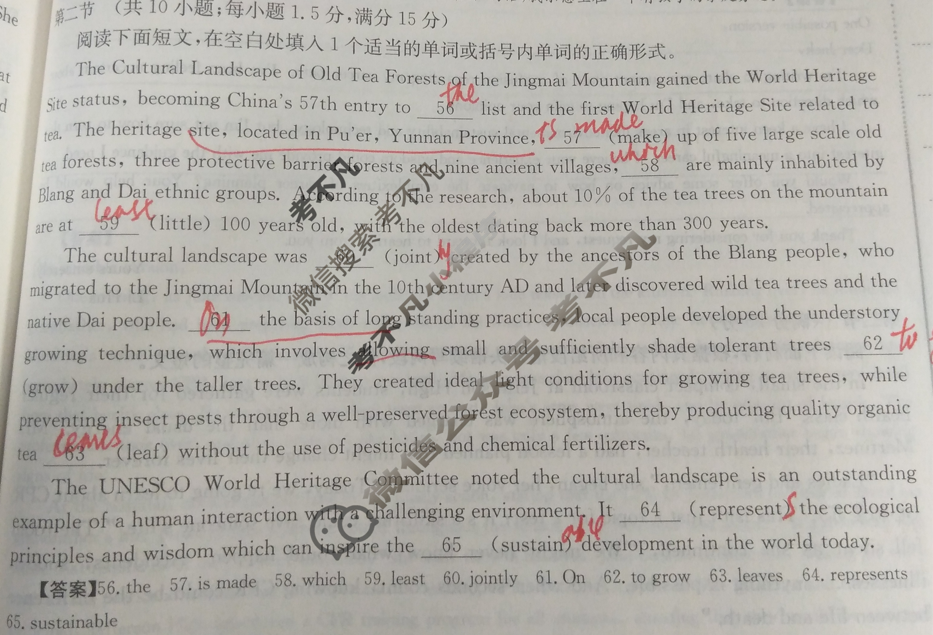 2025年全国100所名校高三单元测试示范卷·英语[25·G3DY(新高考)·英语-WYB-必考-Y](二十)20答案