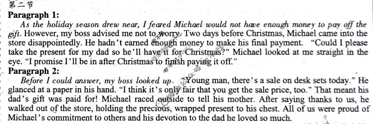 [英语学习辅导报]2024-2025学年高二(湖南)版第4期答案