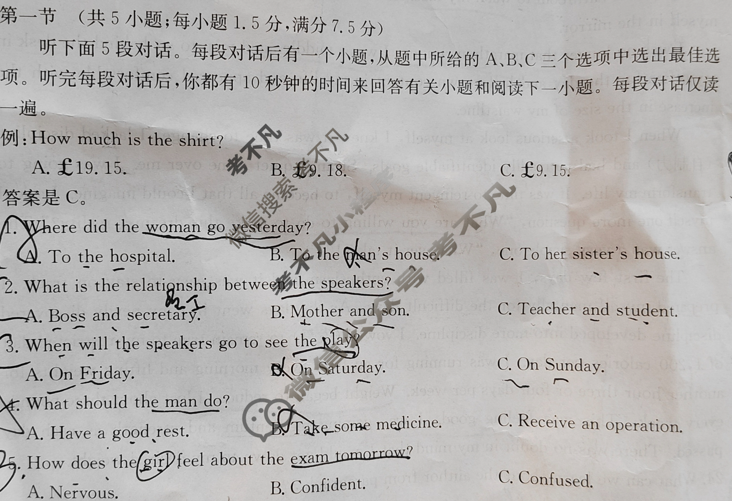 江西省2024-2025学年高二金太阳10月联考(无角标)英语试题