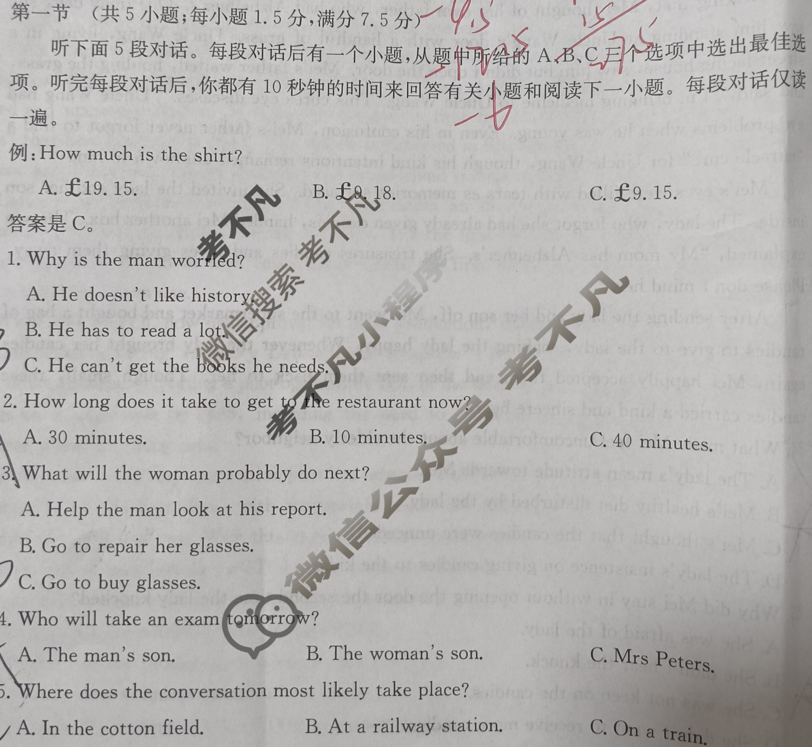 金太阳2025届江西省10月份高三联考英语试题
