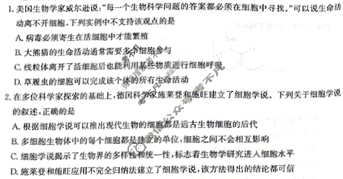内蒙古2024-2025学年高一金太阳10月联考(无角标)生物试题