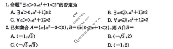 2025届湖北省高三金太阳10月联考(无角标)数学试题