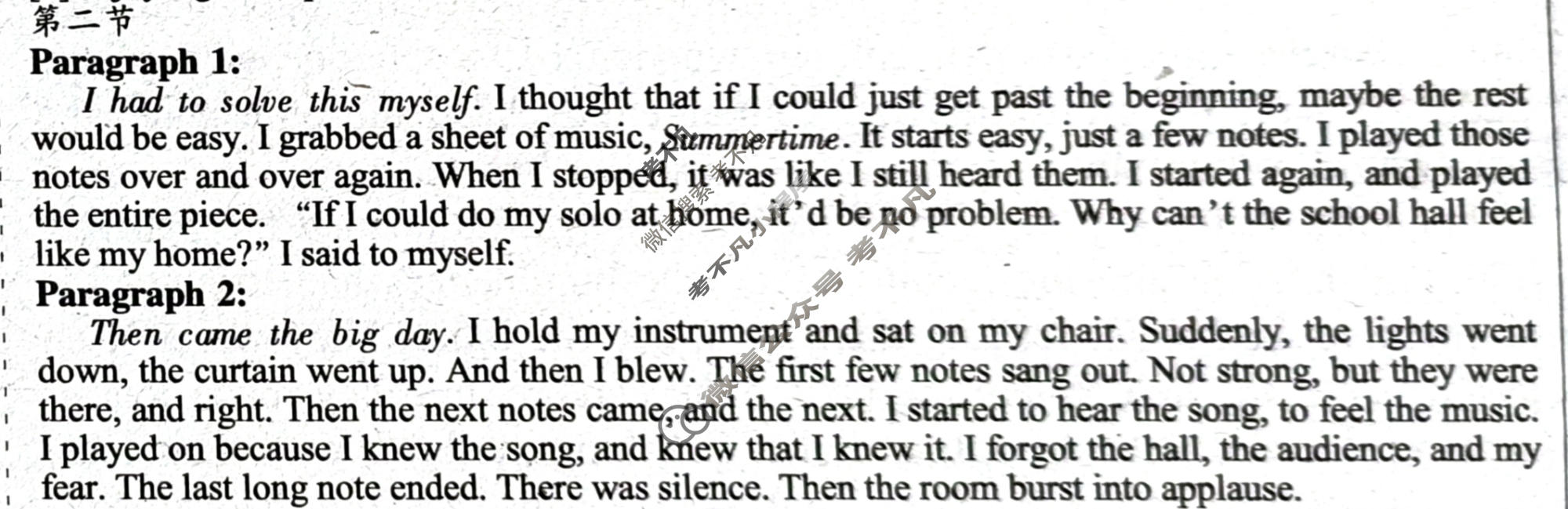 [英语学习辅导报]2024-2025学年高二(湖南)版第5期答案