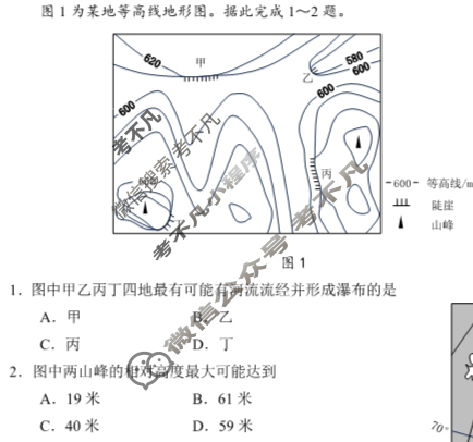 宝安区2024-2025学年高三第一学期调研测试地理试题