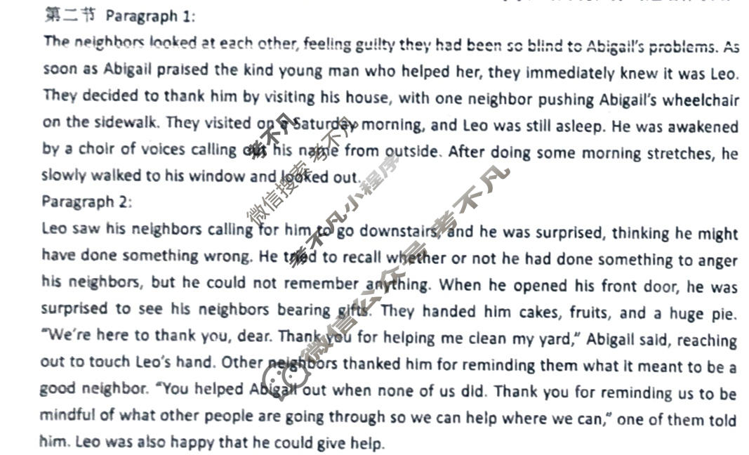 [英语学习辅导报]2024-2025学年高二(湖南)版第6期答案