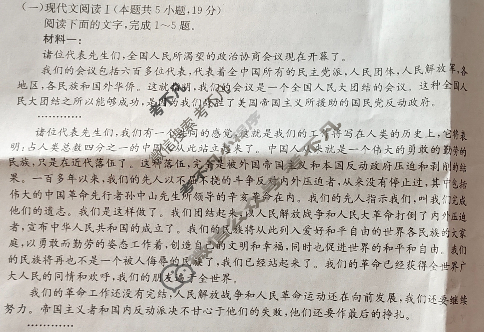 吉林省2024-2025学年高二金太阳10月联考(无角标)语文试题