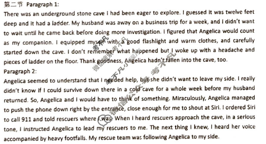 [英语学习辅导报]2024-2025学年高二(湖南)版第7期答案