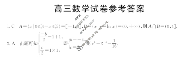 新疆2025届高三金太阳10月联考(10.24)数学答案
