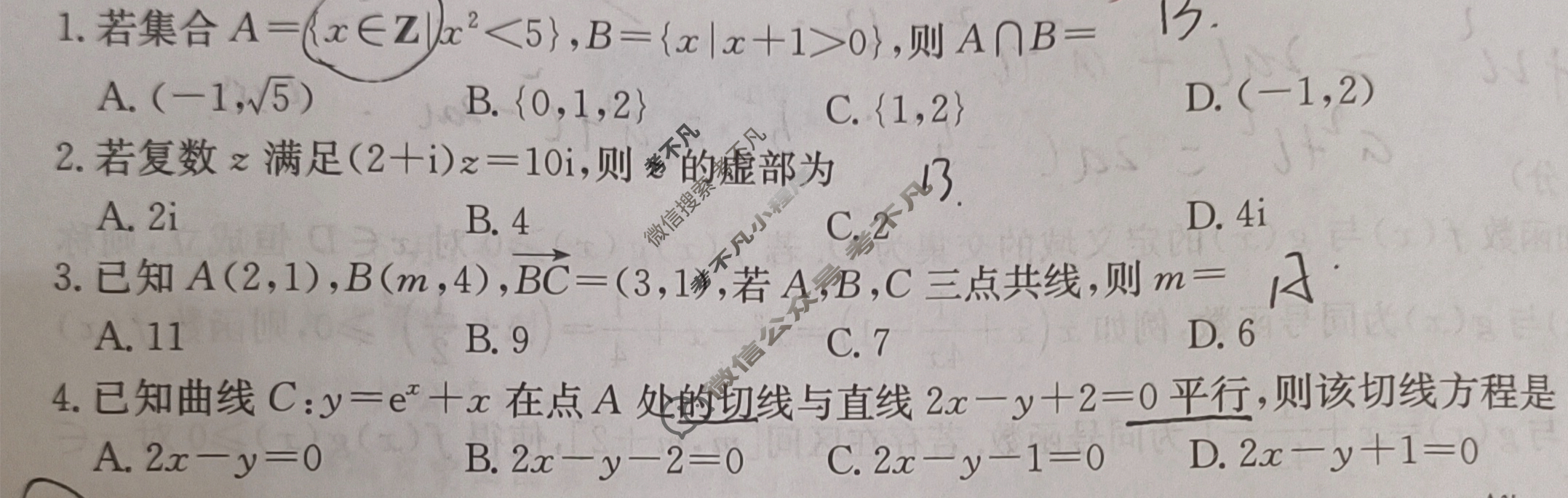 黑吉辽2025届高三金太阳10月联考(10.24)数学试题