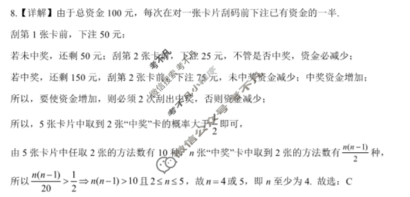 2024年秋"宜昌一中、荆州中学"高二十月联考数学答案