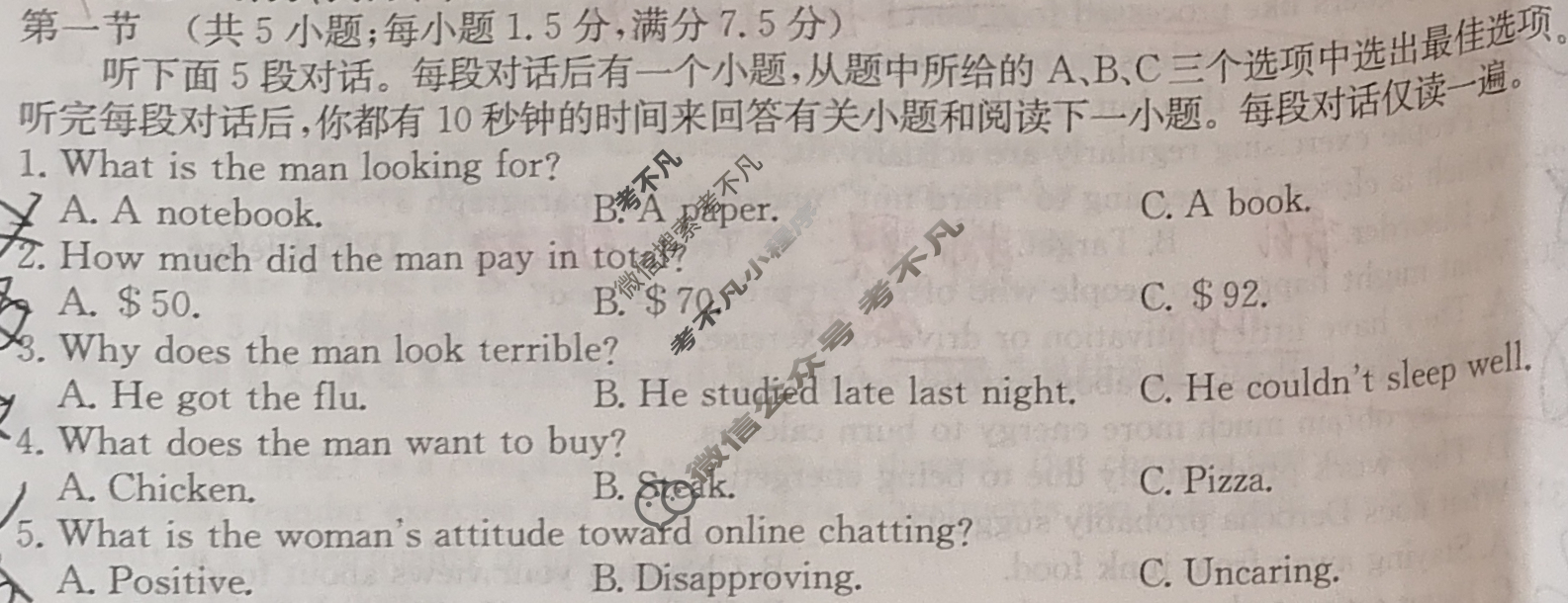 2025届高三单元卷·全国名校高三单元检测示范卷(三)3英语试题