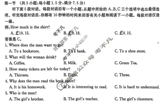 辽宁省2024-2025学年高一金太阳10月联考(无角标)英语试题