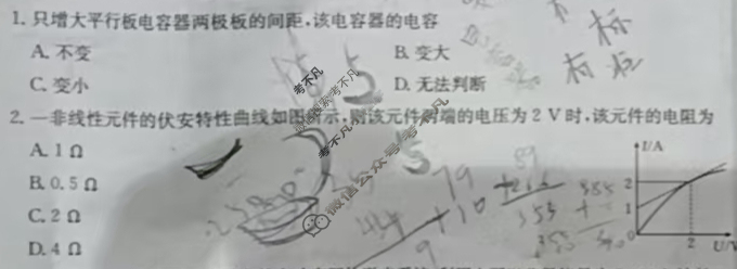 辽宁省2025届高二金太阳11月联考(126B)物理试题