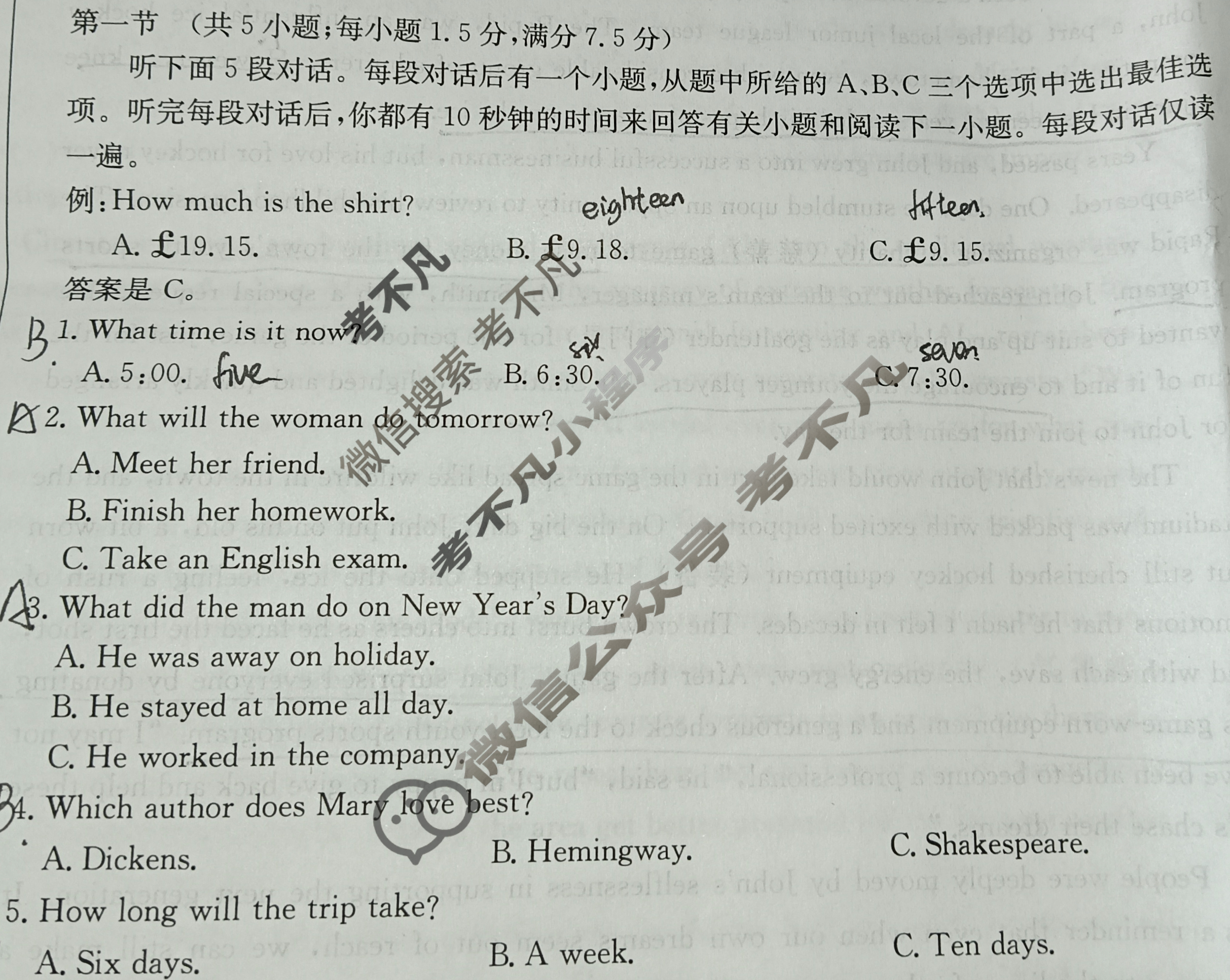 吉林省2024-2025学年高一金太阳11月联考(114A)英语试题